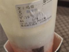 -古茗(揭西新东路店)