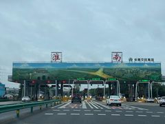 -杨家牛肉汤(淮建路店)