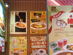 -伽喱博士 Dr.CURRY咖喱饭(太阳宫咖喱店)