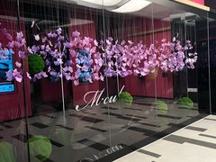 -合景·悠方(成都店)