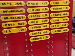 -王家沙点心店(南京西路总店)