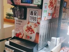 -西贝莜面村(银泰创意城店)