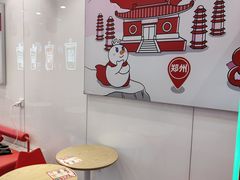 用餐区-蜜雪冰城(大智路店)