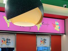 -蛙小侠(五象万象汇店)