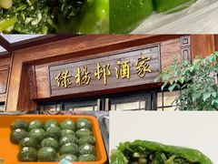 -王家沙点心店(南京西路总店)