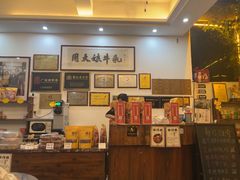 -周大娘牛乳(旧寨古村总店)