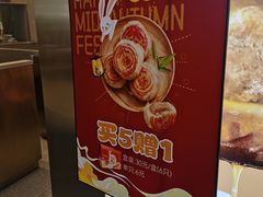 -小杨生煎(湟普汇店)