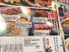 -矶丸水产(横浜西口南幸店)