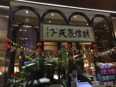 -醉翁水城