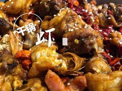 -鸡遇虾煲干锅火锅(小寨金莎店)