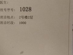 -同济大学附属口腔医院
