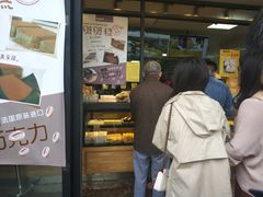 -鲍师傅糕点(江苏路店)