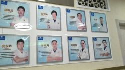 -成都军建医院·疤痕诊疗中心