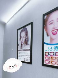 -美朵纹绣美牙纹眉工作室