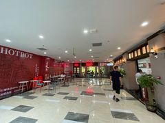-卤校长重庆火锅(国兴店)