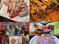 -王浩儿纪六孃甜皮鸭(乐山总店)