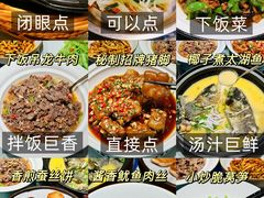 -湘知湘味(岳麓山店)
