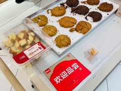-新奥购物中心