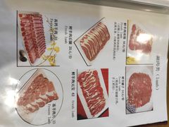 -福寿斋·老北京铜锅涮肉·烧烤(清岚店)