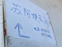 -缥缈峰景区