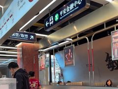 -敏华冰厅(平安金融中心店)