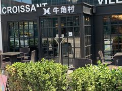 -牛角村(大族广场店)