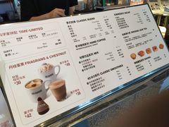 -科学家咖啡(万象城店)