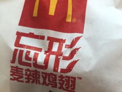 -麦当劳(欧陆广场店)