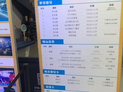 -飞行家太空体验馆(祥云小镇店)