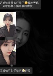 点击看大图 -爱伊人婚纱礼服美妆馆