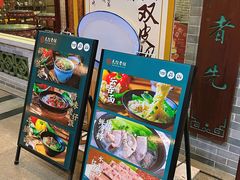-民信老铺(东方广场店)