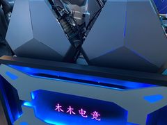 -木木不哭电竞馆(龙湖时代汇店)