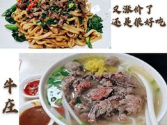 -华威达牛庄(黄埔大道西店)