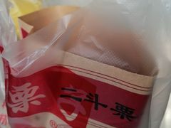 -二斗栗子(西湖道店)
