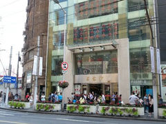 android_upload_pic-王家沙点心店(南京西路总店)