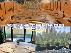 -清河半岛温泉度假酒店