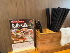 -和府捞面(天河领展广场店)
