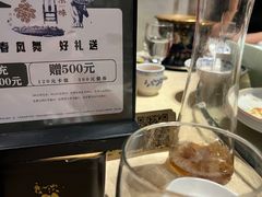-百叶居·老北京涮羊肉(鼓楼店)