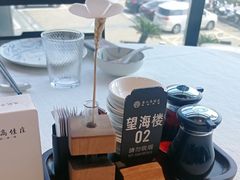 -高佳庄·舟山海鲜(海景旗舰店)