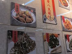 -延安八大碗(陕北菜·枣园路店)