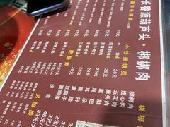 -长香源葫芦头梆梆肉(开通巷店)