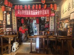 -玉祥府牛肉罩饼(金光道店)