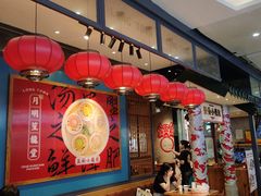 -龍堂蟹黄小笼包(万家丽店)