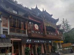 -李雪火锅食府(宽窄巷子总店)
