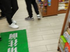 -全家便利店(梅园路店)
