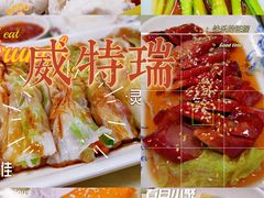 -香港威特瑞茶餐厅(小白楼音乐厅店)