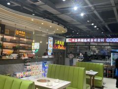 -清真·马坡烧烤涮牛肚·酸浆火锅(新区总店)