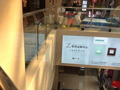 -居然之家(浑南店)