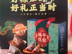 -悦得闲广式点心茶楼(蓝鲸世界店)