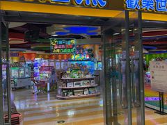 -汤姆熊欢乐世界(光启城店)